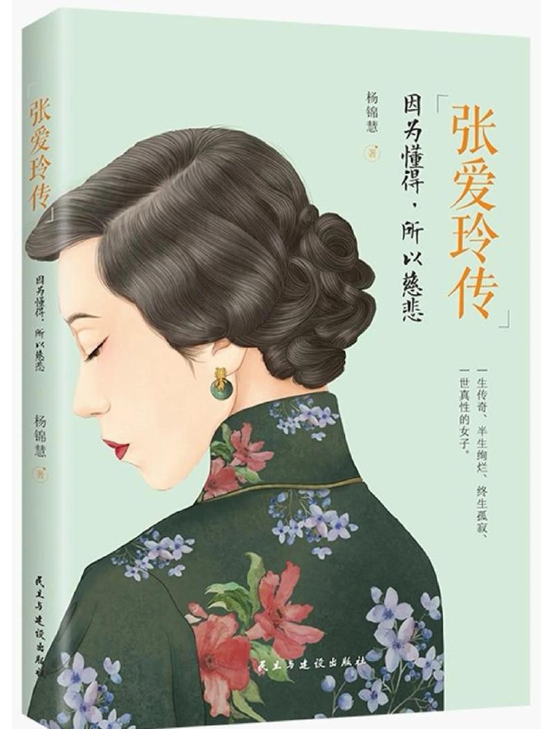 首席医官2全文在线阅读 - 最新章节免费看