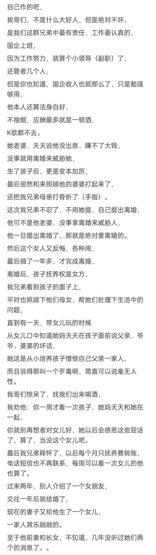 论语别裁在线阅读|国学经典南怀瑾全新解读