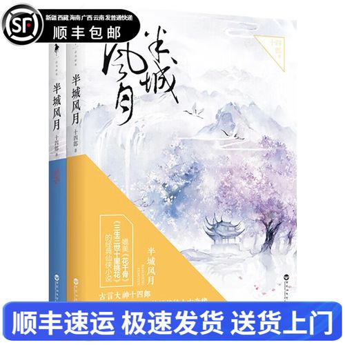 绝世唐门全文在线阅读_唐家三少经典玄幻小说
