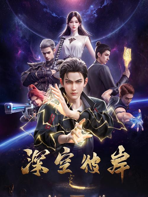 死亡万花筒在线阅读｜高能无限流恐怖小说全文免费