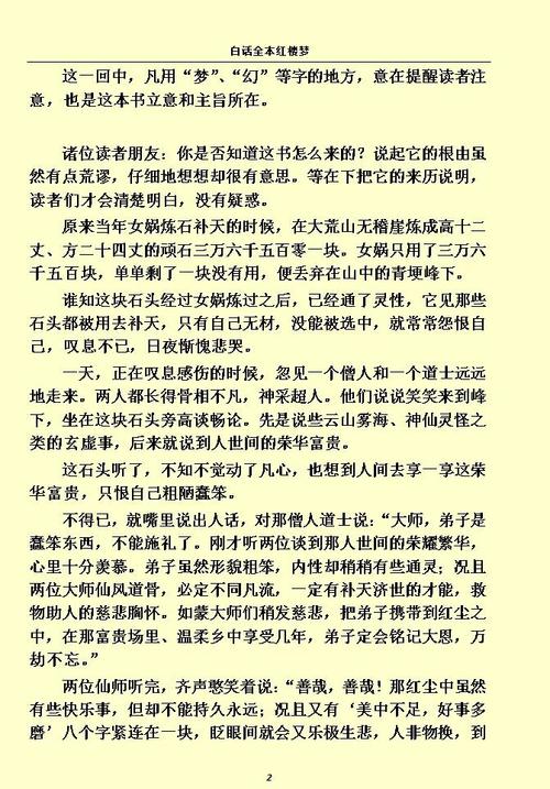 八点半的星光免费在线阅读 | 完整版小说最新章节