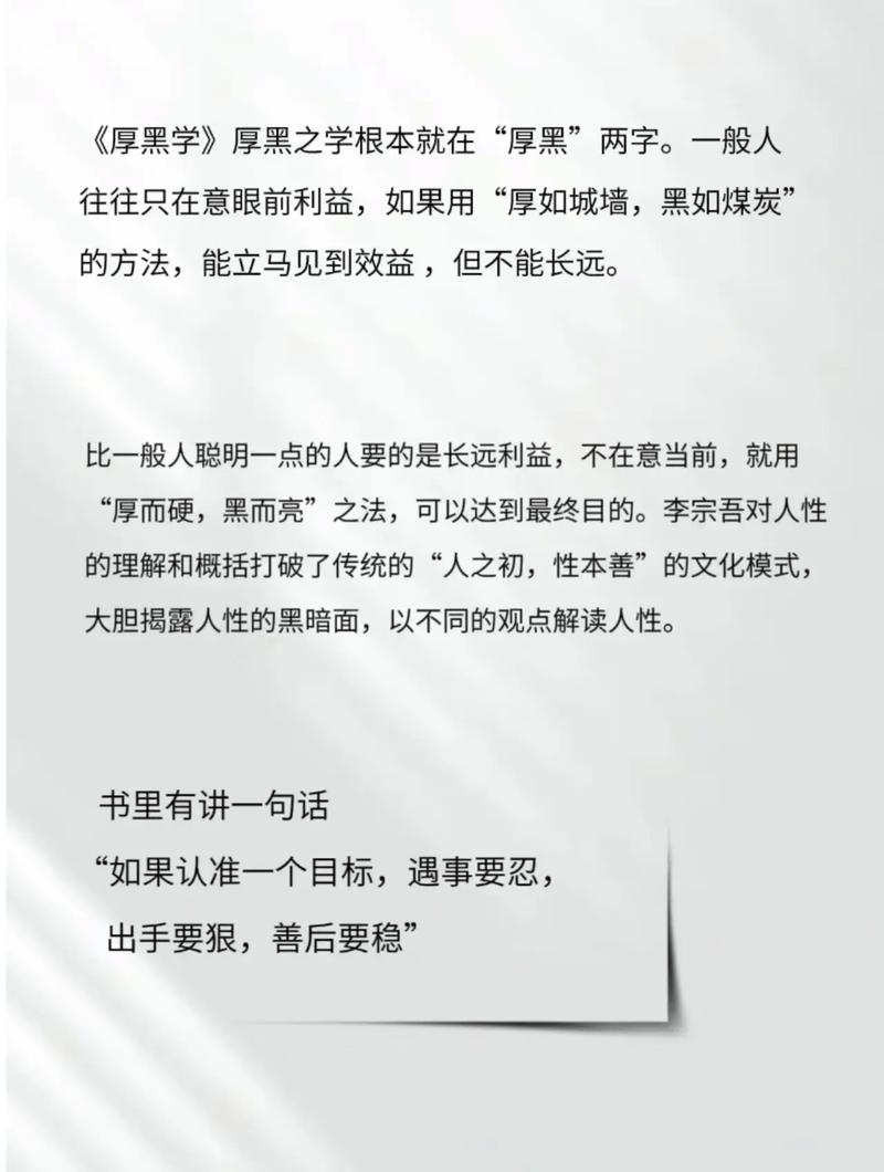 乡村乱情19-22部全文在线阅读 | 完整版小说