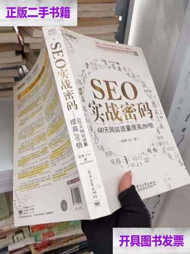窗外的窗高清在线阅读 | 经典悬疑小说全文免费在线看