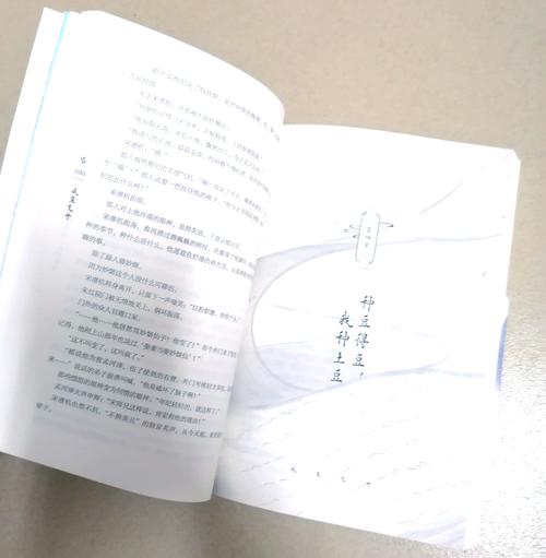 于娟《生命日记》在线阅读：用余生写下的生命反思与抗癌感悟