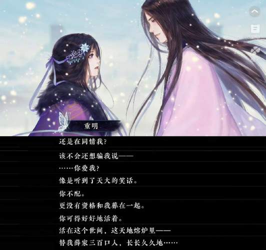 风流花少全文免费在线阅读-风流花少小说最新章节目录