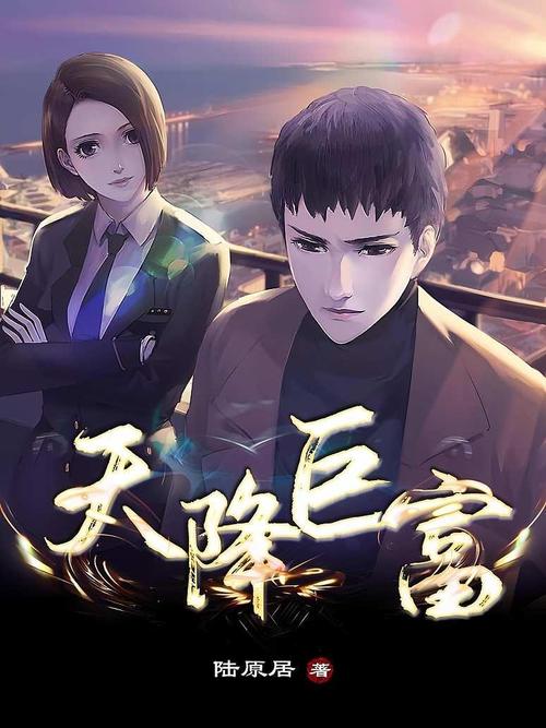 喜宝在线阅读 | 亦舒经典小说全文免费阅读