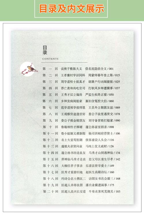 古龙武侠小说全集在线阅读 | 经典武侠作品免费畅读