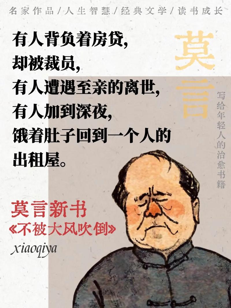 2023非虚构成长：精选在线阅读，汲取真实故事中的前行力量