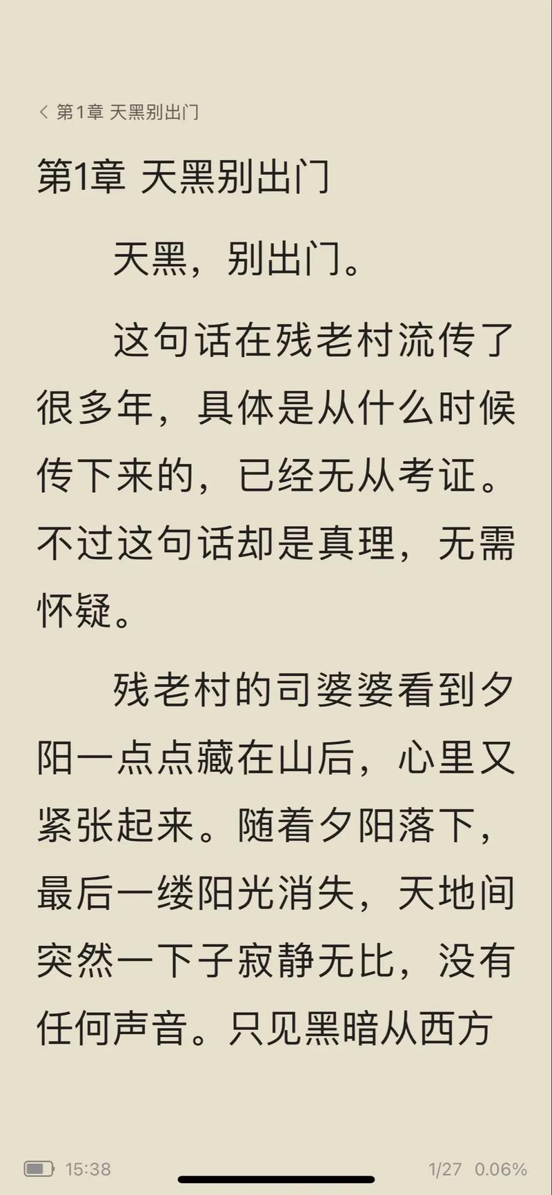 牧神记小说在线阅读 | 玄幻大神宅猪力作