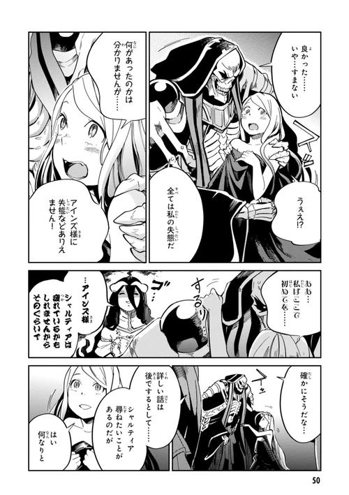 护花兵王夏天全文免费在线阅读_护花兵王夏天