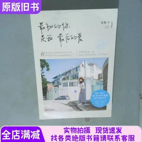 飞燕外传在线阅读 - 历史小说全文免费阅读