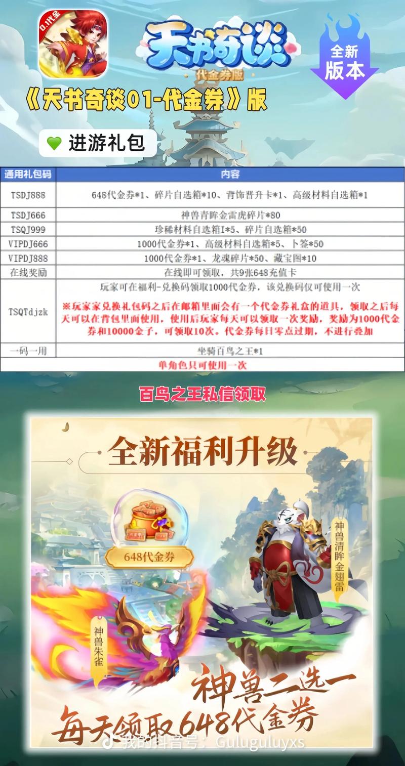 游戏在线免费阅读 - 热门游戏攻略与资讯