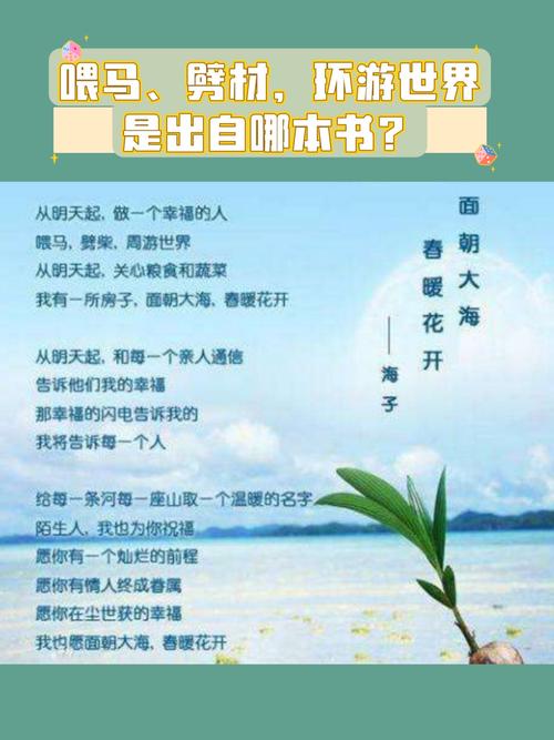 海岸线文学网全文在线阅读 | 热门小说免费阅读