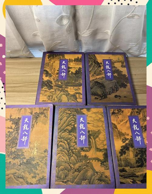 小雄的故事在线阅读 - 一个男孩的成长冒险全章节