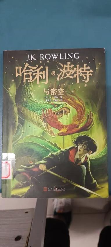 总裁媳妇爱上我全文在线阅读 - 热门总裁小说免费看