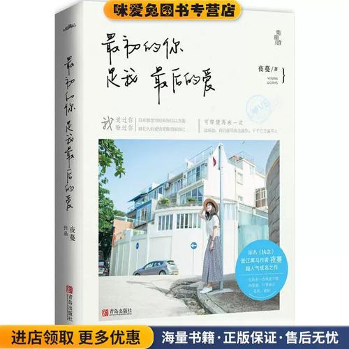 在线小说阅读推荐：热门佳作免费畅读，沉浸式体验