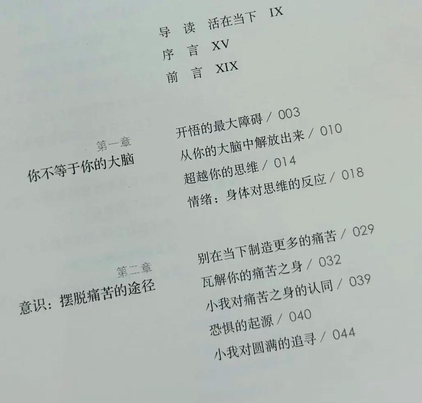 猎人笔记在线阅读 | 屠格涅夫经典作品全集