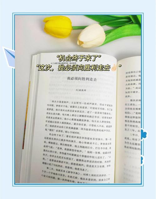 读者文摘在线阅读：品味经典故事，感悟人生智慧