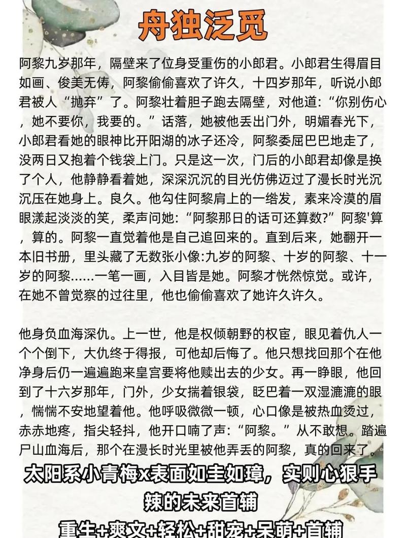 废文网在线阅读 | 自由小说阅 - 海量热门小说免费畅读