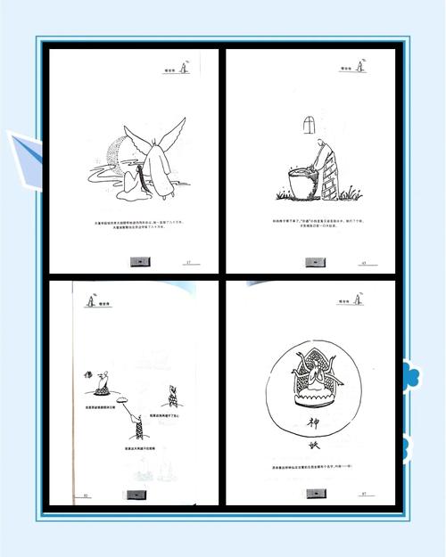 悟空传小说在线阅读 | 经典奇幻文学全文免费阅读
