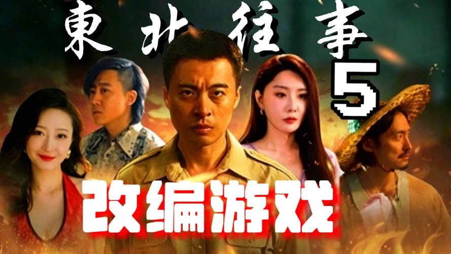 幻夜小说全文免费在线阅读 | 东野圭吾悬疑推理经典