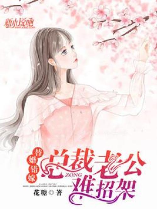 肉蒲团 | 无删减版全文在线阅读