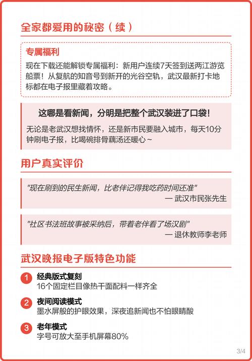 蒲柳人家在线阅读 | 刘绍棠乡土文学经典作品全集