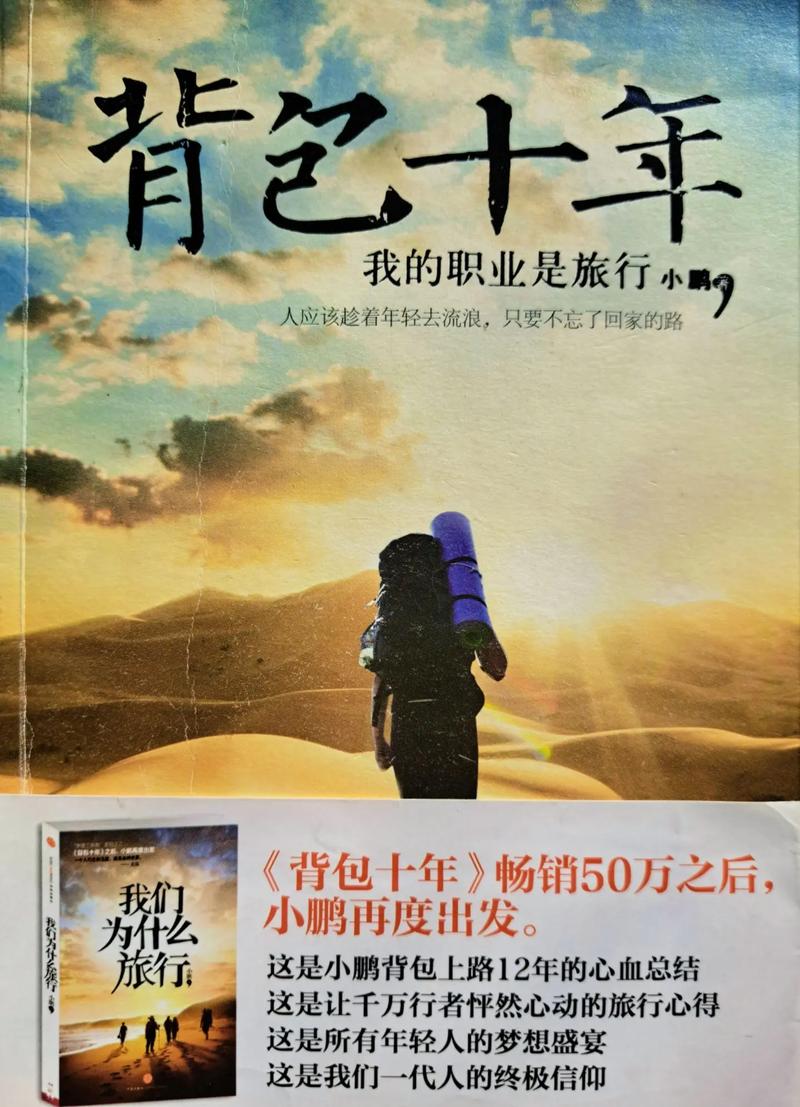 势不可挡柴鸡蛋小说全文在线阅读 | 热门耽美小说推荐