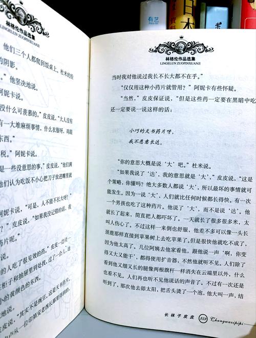 《书虫》在线听书MP3全集｜经典双语名著有声读物免费收听