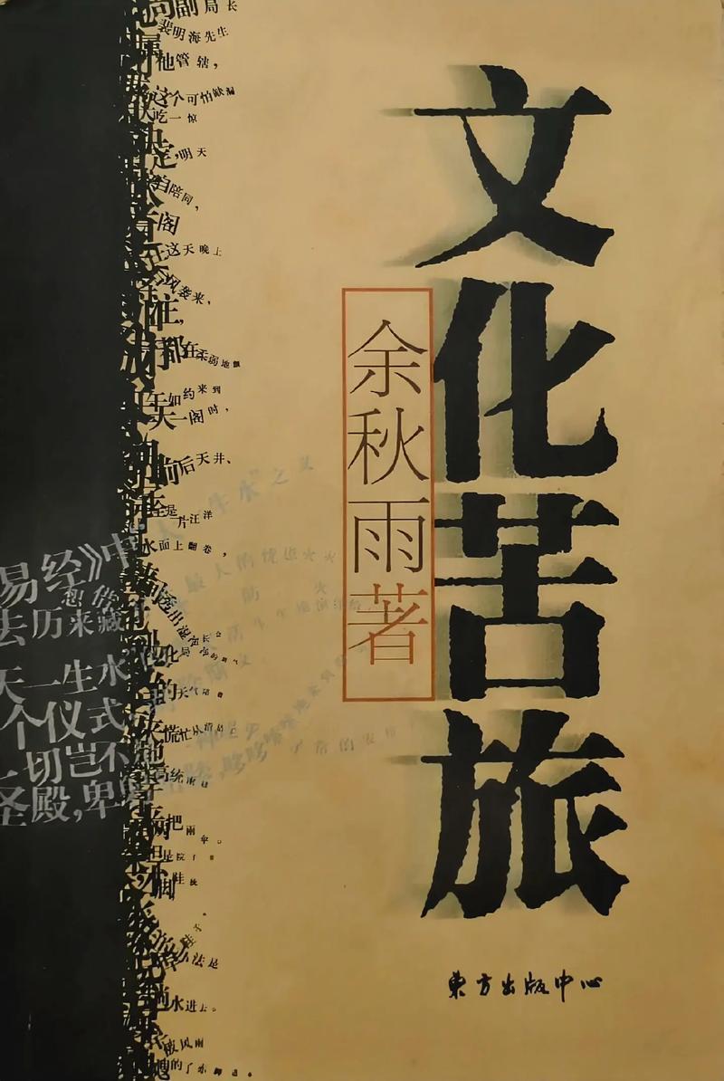 《所谓情商高就是会说话》全文在线阅读 | 提升沟通技巧必读