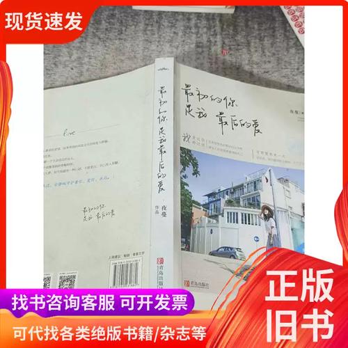 《人民的名义》全文在线阅读 | 反腐经典小说免费阅读