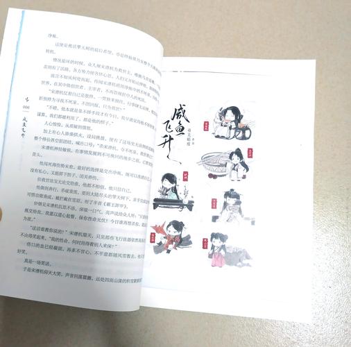 御书屋_自由小说阅读_在线免费看全集
