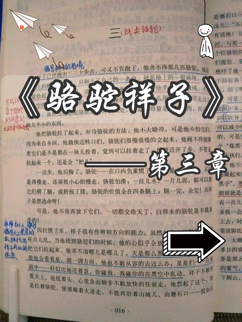 阿宾在线阅读 | 经典小说全文免费阅读
