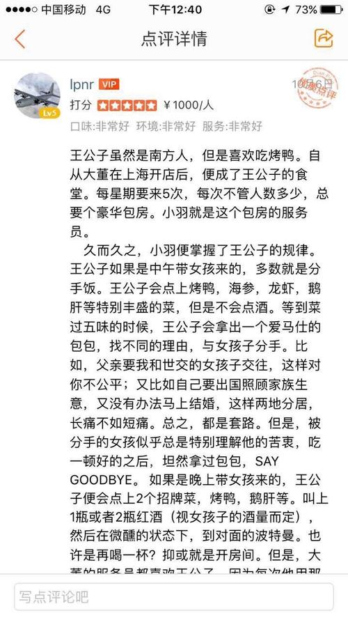 三国志在线阅读 - 正史原文完整版