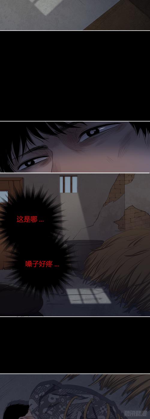 地狱公寓全文在线阅读 - 惊悚悬疑小说