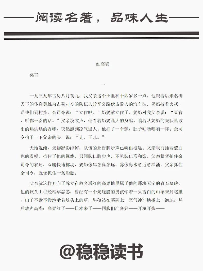 五十度灰小说全文免费在线阅读 | 经典浪漫爱情小说