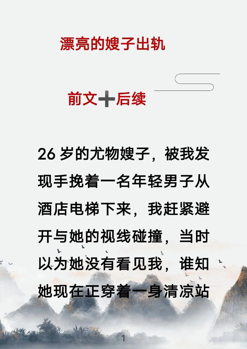 再青春小说全文免费在线阅读