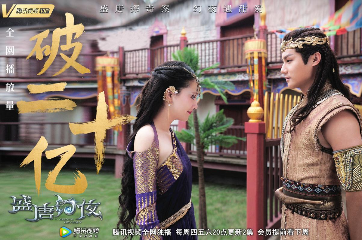 盛唐幻夜全文免费阅读 | 在线看小说盛唐幻夜无删减版