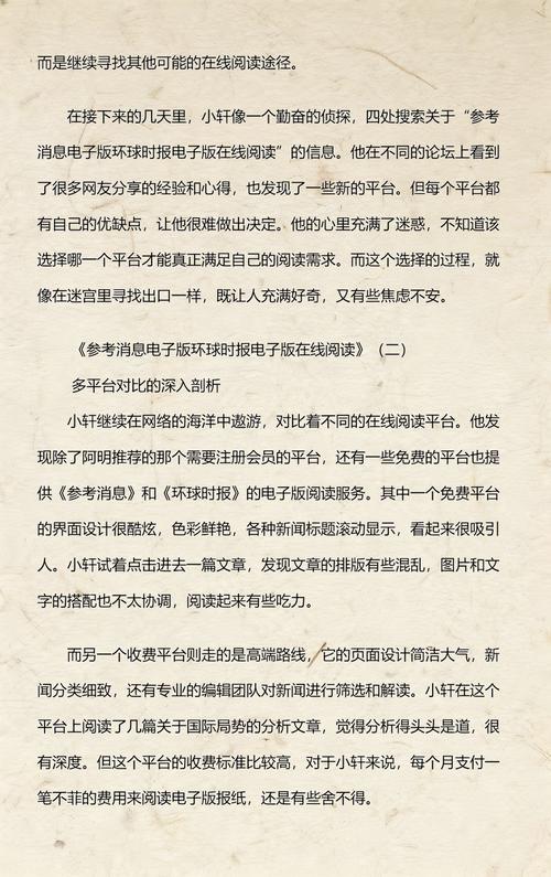 黄帝内经在线阅读｜经典中医古籍原文完整版