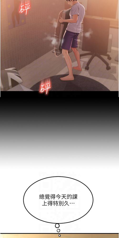 御宅屋在线自由阅读 - 海量轻小说漫画资源，随时随地畅享二次元