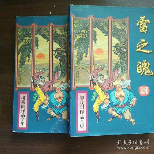 窗外的窗高清在线阅读 | 经典悬疑小说全文免费