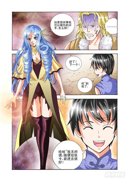 老当益壮全文在线阅读_经典文言文原文及译文赏析