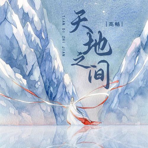 盗墓笔记小说在线阅读 | 南派三叔经典盗墓小说全集