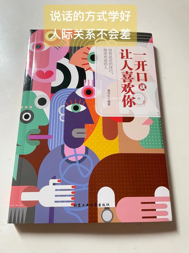 龙族2在线阅读全文 | 路明非龙族史诗第二部精彩继续