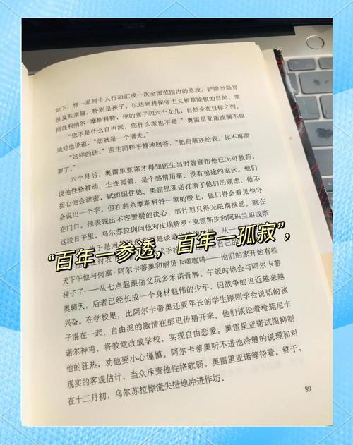 神级龙卫免费全文在线阅读 | 神级龙卫最新章节更新