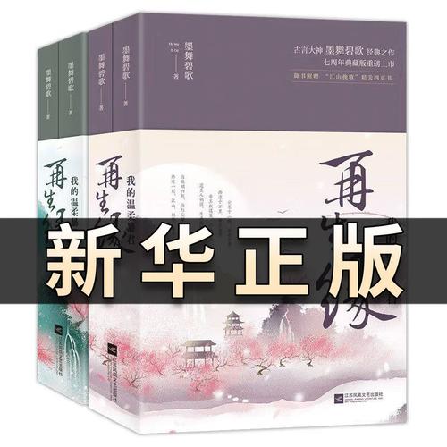 白洁在线阅读 - 完整章节小说全集免费阅读