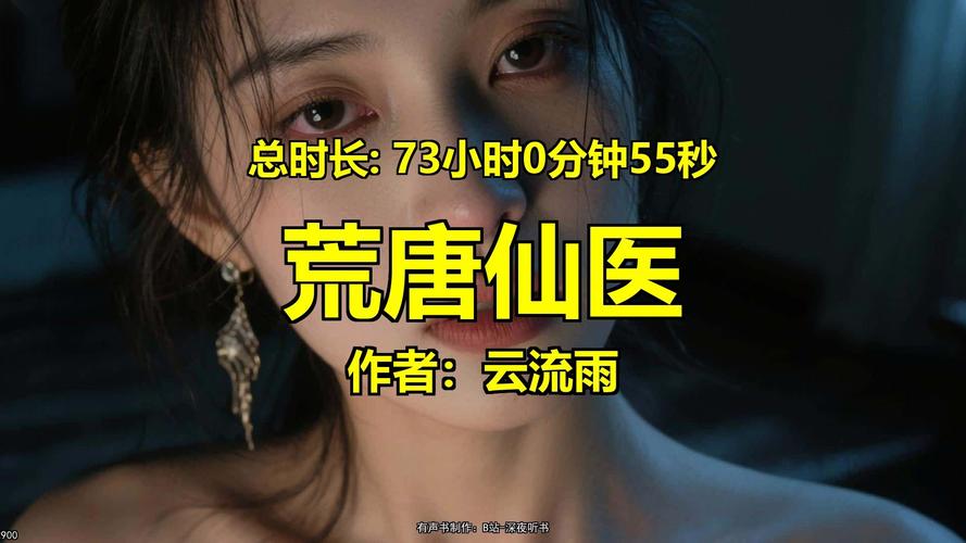 小李飞刀原著在线阅读 | 古龙经典武侠小说全集