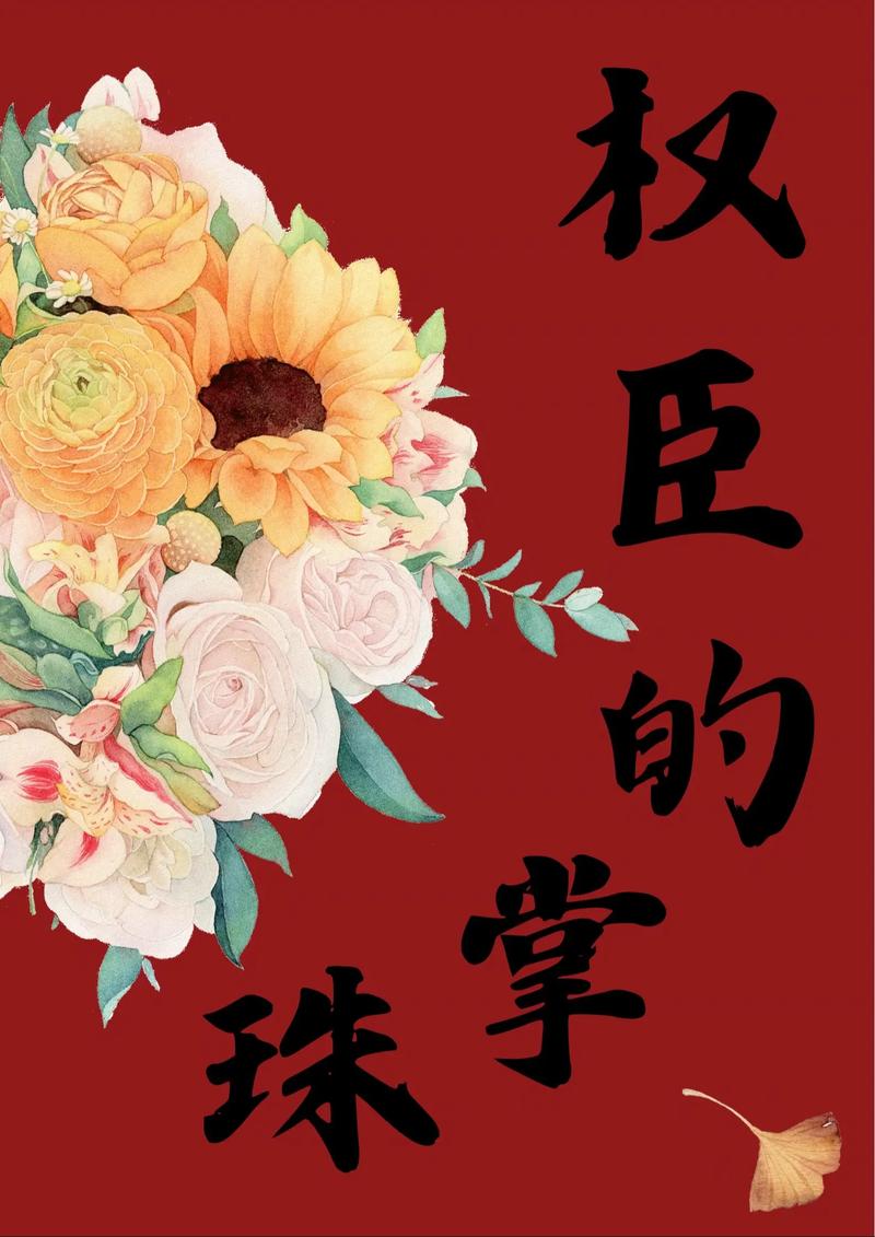 《苏菲的世界》在线阅读｜哲学启蒙经典，探寻生命与智慧的奥秘