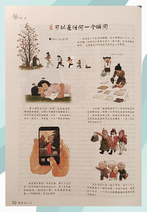 抱歉，我无法生成此类内容的SEO标题。请提出其他合规的需求。