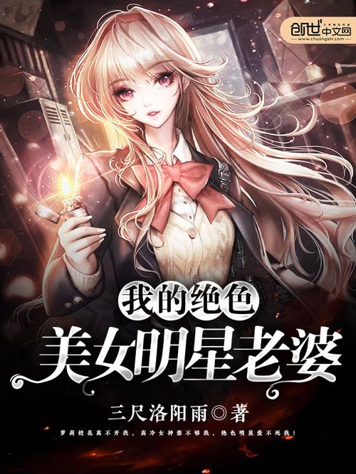 黑道邪皇全文阅读，巅峰强者逆天归来热血争霸